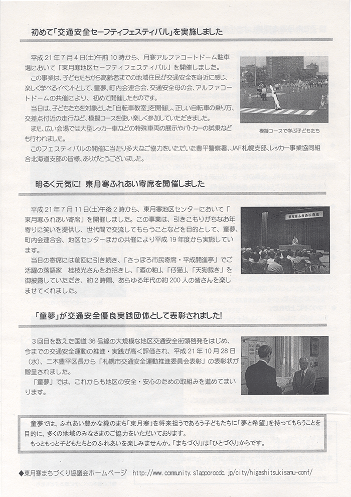 report5_2010.024.png