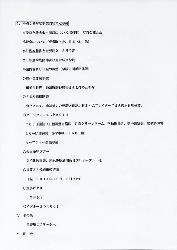 2014.02.17_doc2.png