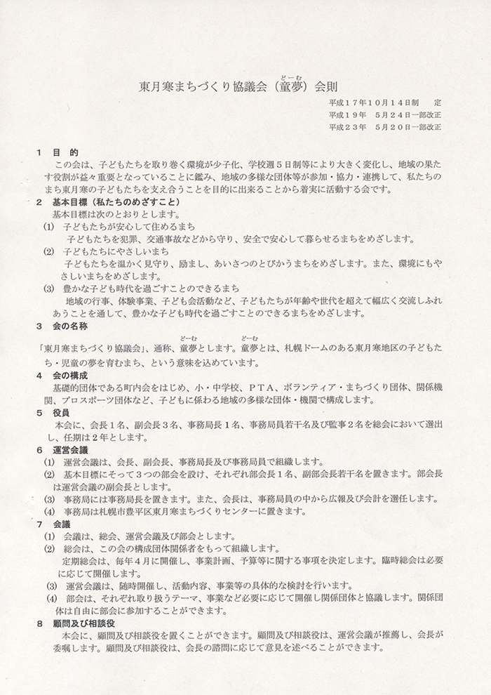 2012.04.24_doc14.png