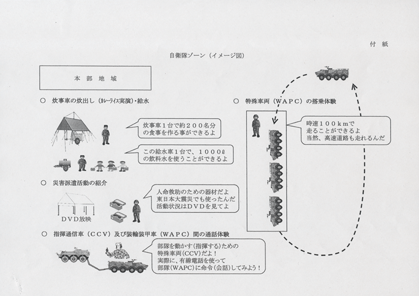 27_safty-meeting-2doc05.png