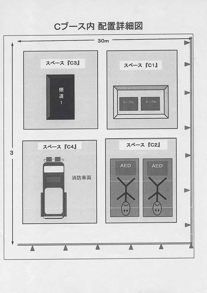 27_safty-meeting-2doc11.png